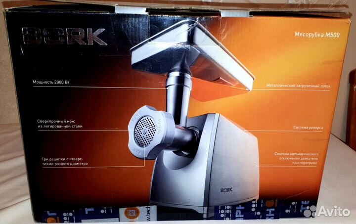 Мясорубка Bork m500, мясорубка