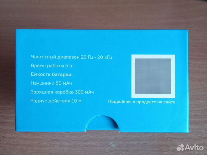 Беспроводные наушники Denim TWS