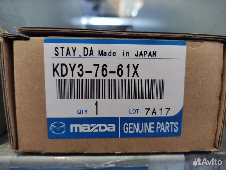 Комплект упоров багажника сх-5