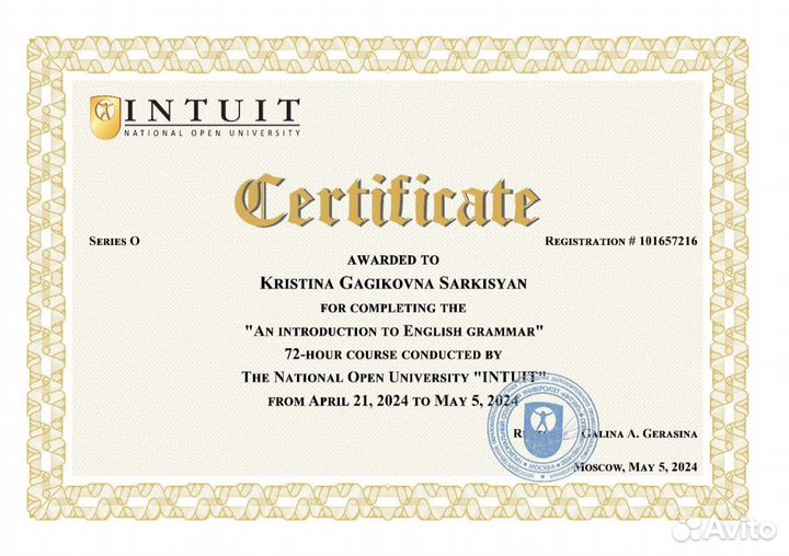 Репетитор по английскому языку