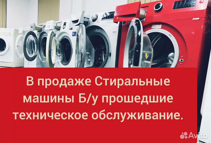 Стиральная машина Lg 3,5 кг