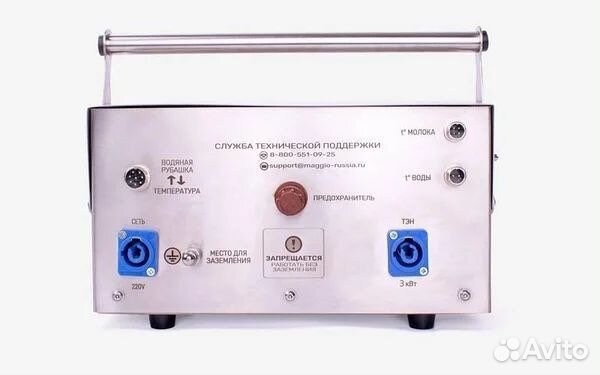 Сыроварня maggio 30 л 3 кВ