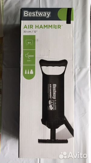 Насос пляжный. Новый