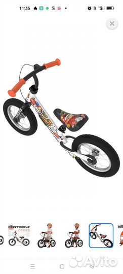 Беговел новый