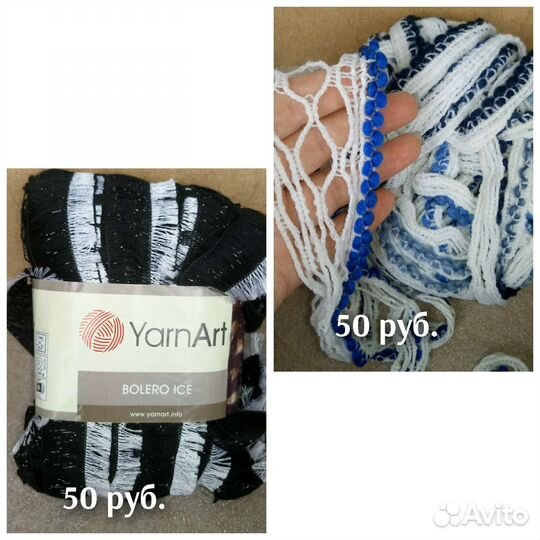 Пряжа для вязания