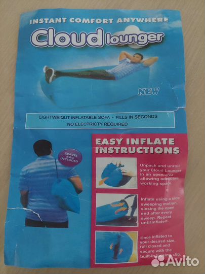 Надувной лежак