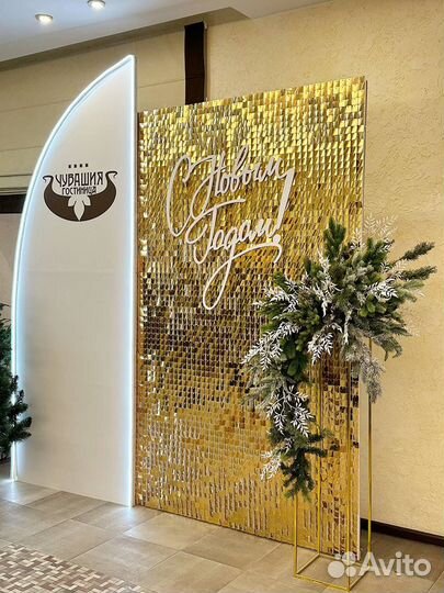 Аренда фотозоны из пайеток