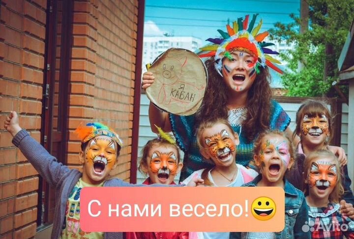 Детские ведущие, шоу, выездные квесты