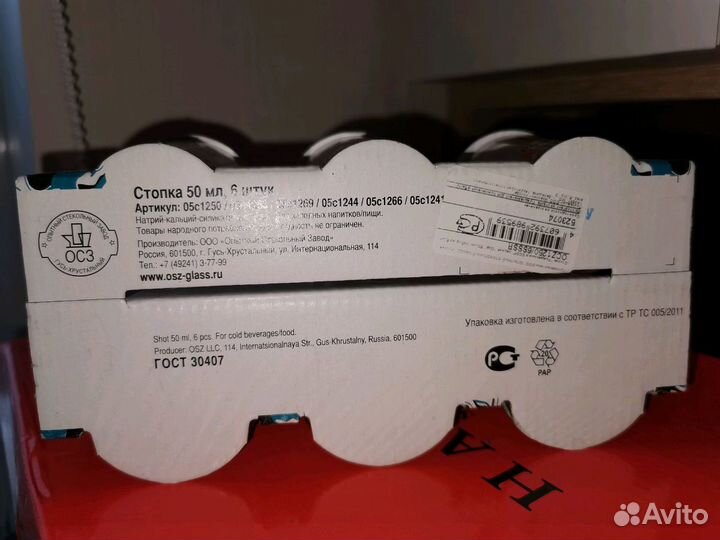 Подарочный набор рюмок СССР