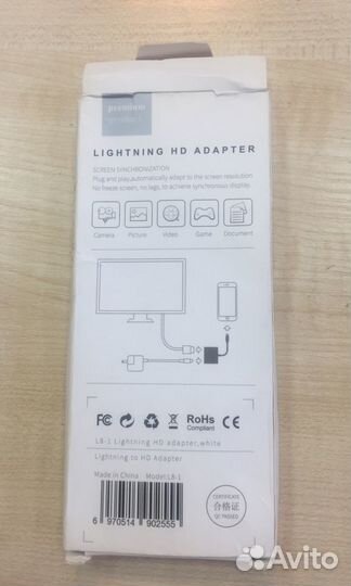 Адаптер Lighting для iPhone/hdmi
