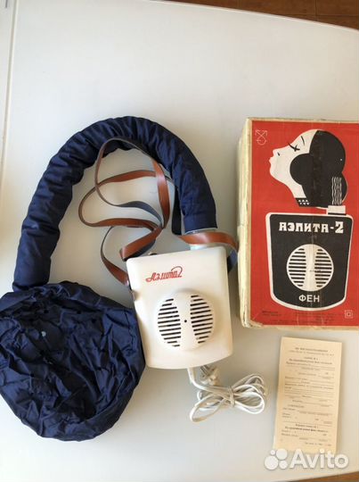 Фен «Аэлита», «Мечта», раритет