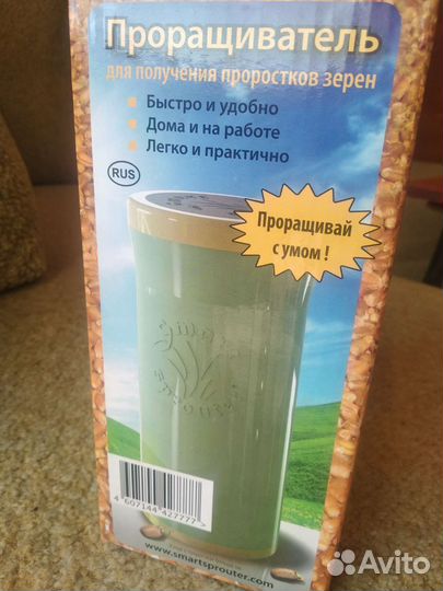 Проращиватель смарт спроутер