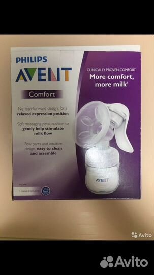 Молокоотсос ручной