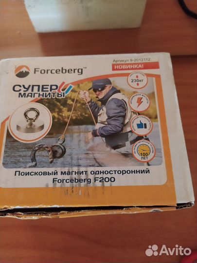 Поисковый магнит аренда