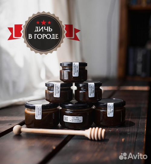 Чудо мёд сильный