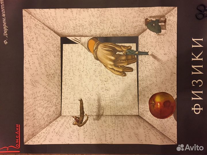 Ссср,Афиши - театр комндии им Акимова -один лист