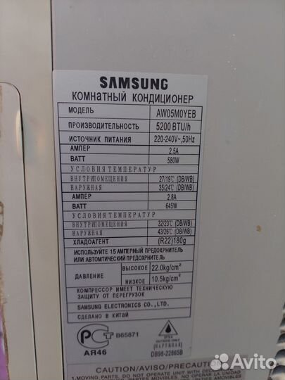 Кондиционер оконный
