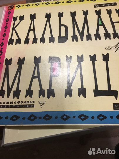 Пластинки. Оперы, оперетты, симфонии, орган, арии