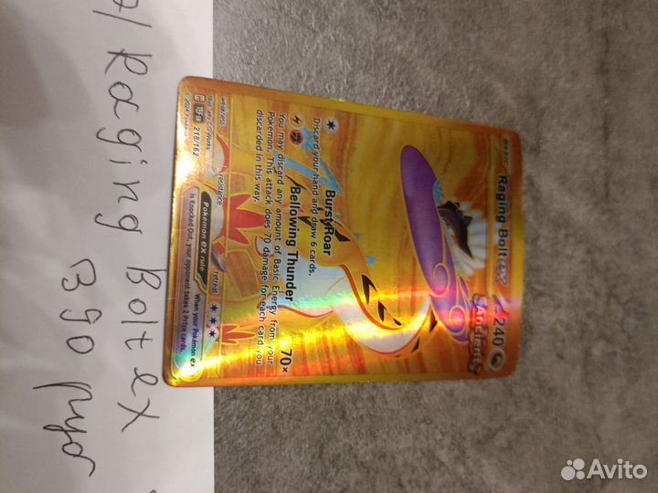Карточки pokemon редкие