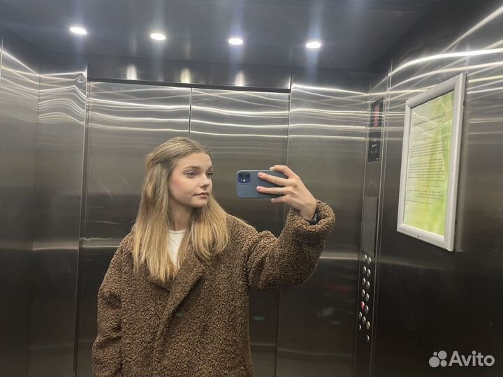 Любая