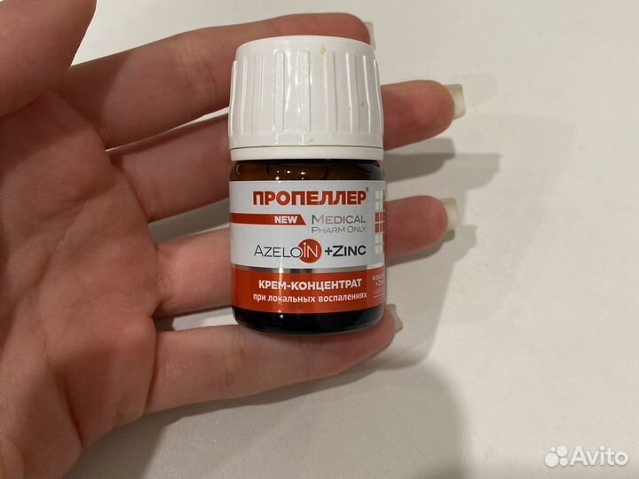 Крем-концентрант