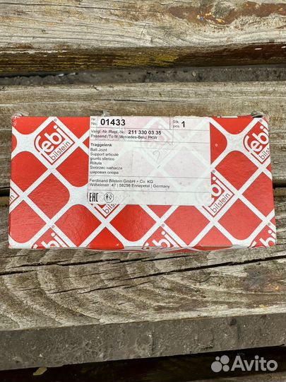 Опора Шаровая Mercedes