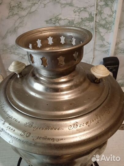 Самовар электрический 1975 г, б/у