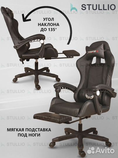 Компьютерное игровое (геймерское) кресло. Новые