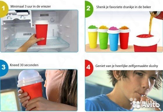 Волшебный стаканчик soueezy freezzy