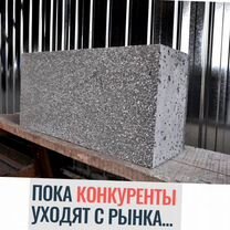 Готовый бизнес: Завод псб и лего блоков, Казань