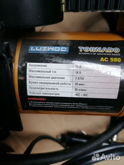 Авто Компрессор Tornado ac 580