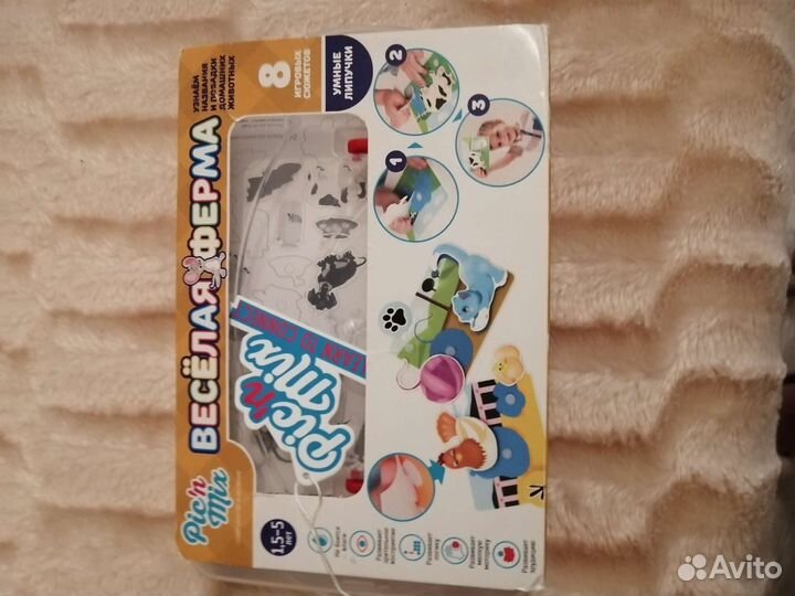 Весёлая ферма игра