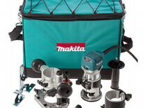 Фрезер Makita RT0700CX2