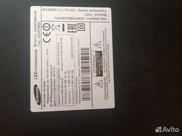 Телевизор samsung