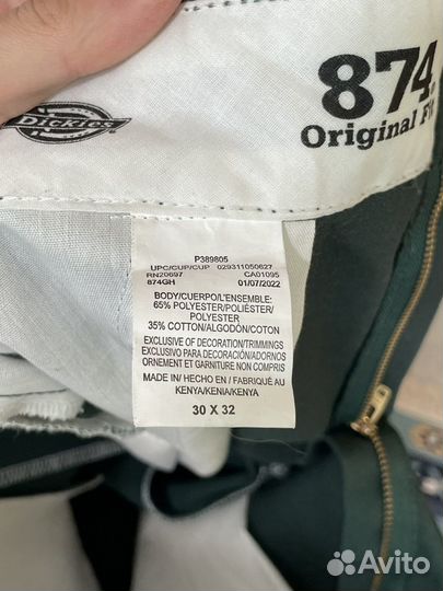 Брюки dickies 874