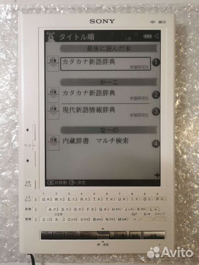 Электронная книга Sony Librie e-book reader