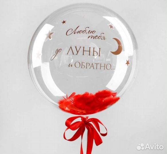 Гелиевые воздушные шары