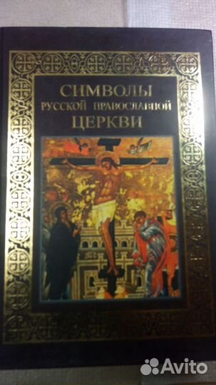 Книга для коллекционеров