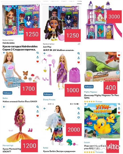 Куклы Barbie Hairdorables Mermaid high