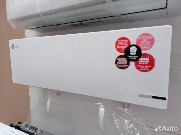 Сплит система Denko KR-07/09/12