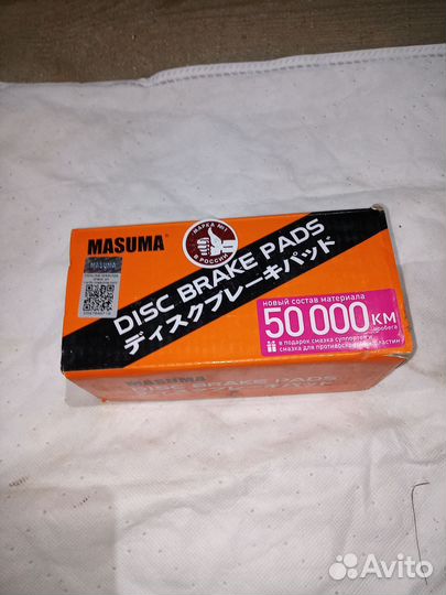 Тормозные колодки