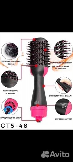 Фен-стайлер