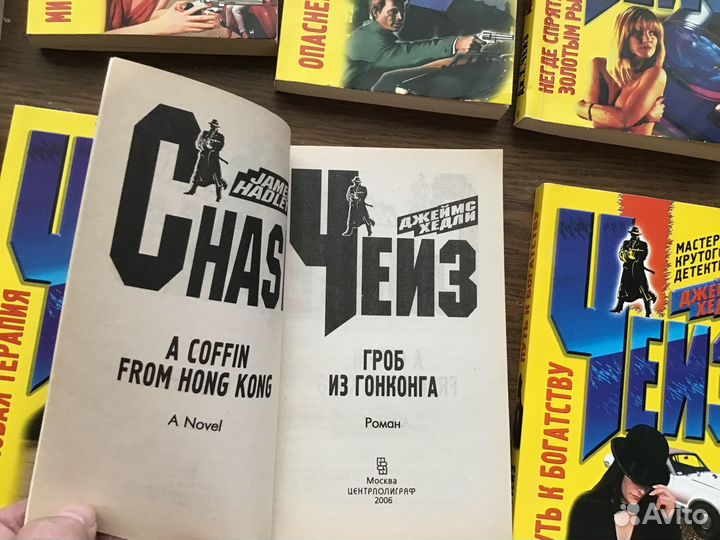 Книги детективы