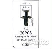 Клипса крепежная автомобильная (Китай)