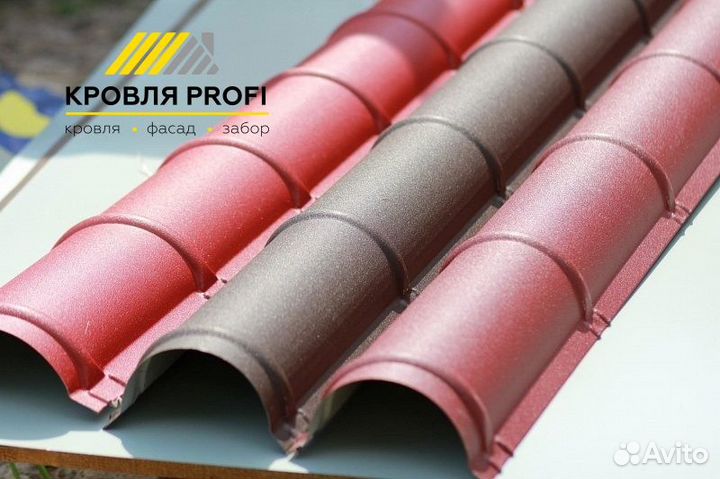 Конек полукруглый