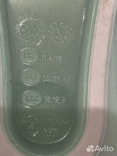 Ласты детские 30/31