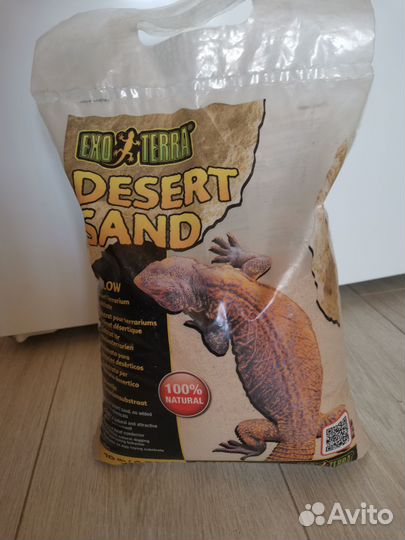 Песок для террариума EXO Terra