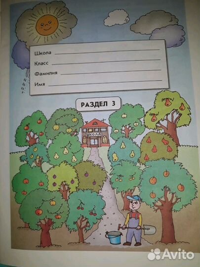 Новый учебник информатики