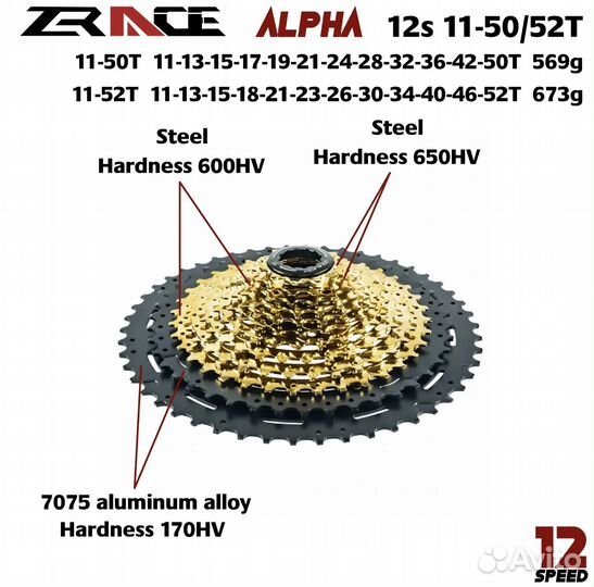 Кассета Zrace 11-50T MG