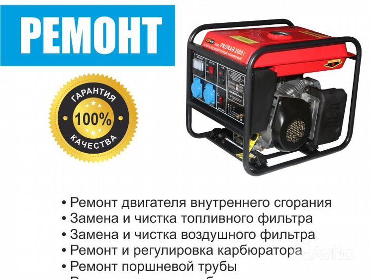 Двигатель с 5 генераторами